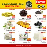 Ofertas de Mercados Ramez  Ibri  de 16 a 18 febrero Ofertas de mitad de semana - Página 6