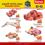 Ofertas de Mercados Ramez  Ibri  de 16 a 18 febrero Ofertas de mitad de semana - Página 8