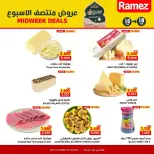 Ofertas de Mercados Ramez  Al Muladdah  de 16 a 18 febrero Ofertas de mitad de semana - Página 9