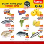 Ofertas de Mercados Ramez  Al Muladdah  de 16 a 18 febrero Ofertas de mitad de semana - Página 5