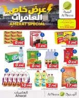 Al Meera  Al Amerat  Offers from 15 to 18 February Special Offer - Page 1