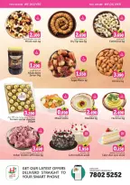 Offres Hypermarché Hala Qurum Oman de 17 à 20 février 2026 Offres Ramadan Kareem - Hypermarché Hala Qurum - Oman - 17 fevrier 2026 – 20 fevrier 2026 - Page 3