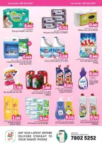 Offres Hypermarché Hala Qurum Oman de 17 à 20 février 2026 Offres Ramadan Kareem - Hypermarché Hala Qurum - Oman - 17 fevrier 2026 – 20 fevrier 2026 - Page 4