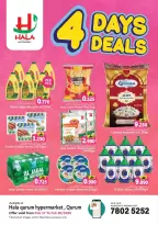 Offres Hypermarché Hala Qurum Oman de 17 à 20 février 2026 Offres Ramadan Kareem - Hypermarché Hala Qurum - Oman - 17 fevrier 2026 – 20 fevrier 2026 - Page 1