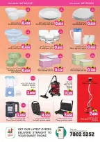 Offres Hypermarché Hala Qurum Oman de 17 à 20 février 2026 Offres Ramadan Kareem - Hypermarché Hala Qurum - Oman - 17 fevrier 2026 – 20 fevrier 2026 - Page 5