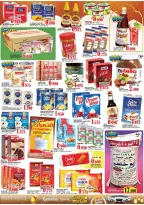 Al Badia Hypermarket  Al Muladdah  Offers from 12 to 18 February Blessed Ramadan deals - Al Badia Hypermarket - Oman - 12 February 2026 – 18 February 2026 - Page 3