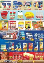 Al Badia Hypermarket  Al Muladdah  Offers from 12 to 18 February Blessed Ramadan deals - Al Badia Hypermarket - Oman - 12 February 2026 – 18 February 2026 - Page 4