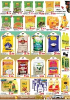 Al Badia Hypermarket  Al Muladdah  Offers from 12 to 18 February Blessed Ramadan deals - Al Badia Hypermarket - Oman - 12 February 2026 – 18 February 2026 - Page 5