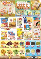 Al Badia Hypermarket  Al Muladdah  Offers from 12 to 18 February Blessed Ramadan deals - Al Badia Hypermarket - Oman - 12 February 2026 – 18 February 2026 - Page 7