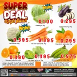 Hassan Mahmoud Markets Bahrain Offers from 16 to 18 February 2026 Fresh offers - Hassan Mahmoud Markets - Bahrain - 16 February 2026 – 18 February 2026 - Page 2