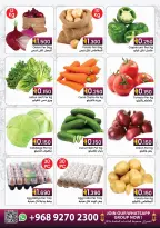 عروض البركة هايبر ماركت عمان من 16 حتى 28 فبراير 2026 عروض رمضان كريم - البركة هايبر ماركت - عمان - 16 فبراير 2026 – 28 فبراير 2026 - صفحة 4