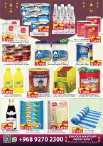 عروض البركة هايبر ماركت عمان من 16 حتى 28 فبراير 2026 عروض رمضان كريم - البركة هايبر ماركت - عمان - 16 فبراير 2026 – 28 فبراير 2026 - صفحة 2