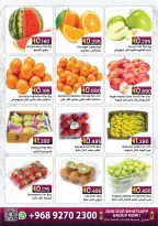 عروض البركة هايبر ماركت عمان من 16 حتى 28 فبراير 2026 عروض رمضان كريم - البركة هايبر ماركت - عمان - 16 فبراير 2026 – 28 فبراير 2026 - صفحة 3