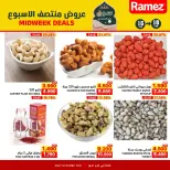 Ofertas de Mercados Ramez  Sur  de 16 a 18 febrero Ofertas de mitad de semana - Página 2