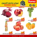 Ofertas de Mercados Ramez  Sur  de 16 a 18 febrero Ofertas de mitad de semana - Página 10