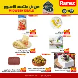 Ofertas de Mercados Ramez  Sur  de 16 a 18 febrero Ofertas de mitad de semana - Página 7