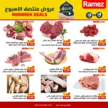 Ofertas de Mercados Ramez  Sur  de 16 a 18 febrero Ofertas de mitad de semana - Página 6