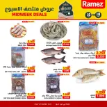 Ofertas de Mercados Ramez  Sur  de 16 a 18 febrero Ofertas de mitad de semana - Página 9