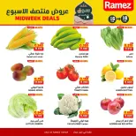 Ofertas de Mercados Ramez  Sohar  de 16 a 18 febrero Ofertas de mitad de semana - Página 7