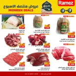 Ofertas de Mercados Ramez  Sohar  de 16 a 18 febrero Ofertas de mitad de semana - Página 4