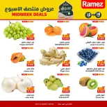 Ofertas de Mercados Ramez  Sohar  de 16 a 18 febrero Ofertas de mitad de semana - Página 6