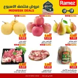 Ofertas de Mercados Ramez  Sohar  de 16 a 18 febrero Ofertas de mitad de semana - Página 5