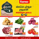 Ofertas de Mercados Ramez  Al Seeb  de 16 a 18 febrero Ofertas de mitad de semana - Página 1