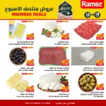 Ofertas de Mercados Ramez  Al Seeb  de 16 a 18 febrero Ofertas de mitad de semana - Página 4