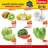 Ofertas de Mercados Ramez  Al Rustaq   de 16 a 18 febrero Ofertas de mitad de semana - Página 6