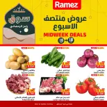 Ofertas de Mercados Ramez  Al Rustaq   de 16 a 18 febrero Ofertas de mitad de semana - Página 1
