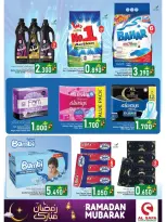 Offres Al Safa  Mabella  de 17 à 24 février Offres exceptionnelles pour le Ramadan - Al Safa - Oman - 17 fevrier 2026 – 24 fevrier 2026 - Page 2