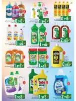 Offres Al Safa  Mabella  de 17 à 24 février Offres exceptionnelles pour le Ramadan - Al Safa - Oman - 17 fevrier 2026 – 24 fevrier 2026 - Page 4