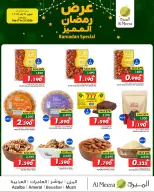 Al Meera Oman Offers from 17 to 21 February 2026 Graceful Ramadan Savings - Page 3