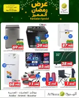 Al Meera Oman Offers from 17 to 21 February 2026 Graceful Ramadan Savings - Page 2