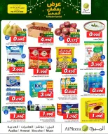 Al Meera Oman Offers from 17 to 21 February 2026 Graceful Ramadan Savings - Page 4