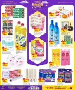 Offres Paris hypermarché  Montazah et Al Wakra  de 17 à 22 février Offres Ramadan Kareem - Page 5