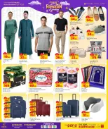 Offres Paris hypermarché  Montazah et Al Wakra  de 17 à 22 février Offres Ramadan Kareem - Page 6