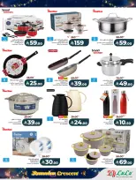 عروض لولو  المنطقة الشرقية  من 15 حتى 18 فبراير 2026 عروض هلال رمضان