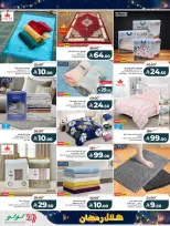 عروض لولو  المنطقة الشرقية  من 15 حتى 18 فبراير 2026 عروض هلال رمضان