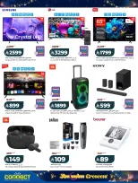 عروض لولو  المنطقة الشرقية  من 15 حتى 18 فبراير 2026 عروض هلال رمضان