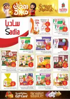 Ofertas de Nesto  Provincia Oriental  de 18 a 24 febrero Ofertas benditas para el Ramadán - Página 12