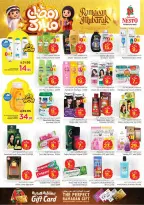 Ofertas de Nesto  Provincia Oriental  de 18 a 24 febrero Ofertas benditas para el Ramadán - Página 17