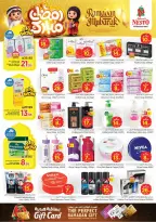 Ofertas de Nesto  Provincia Oriental  de 18 a 24 febrero Ofertas benditas para el Ramadán - Página 18