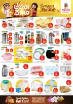 Ofertas de Nesto  Provincia Oriental  de 18 a 24 febrero Ofertas benditas para el Ramadán - Página 20