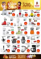 Ofertas de Nesto  Provincia Oriental  de 18 a 24 febrero Ofertas benditas para el Ramadán - Página 25