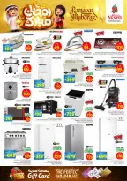Ofertas de Nesto  Provincia Oriental  de 18 a 24 febrero Ofertas benditas para el Ramadán - Página 26