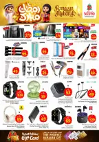 Ofertas de Nesto  Provincia Oriental  de 18 a 24 febrero Ofertas benditas para el Ramadán - Página 27