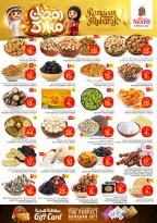 Ofertas de Nesto  Provincia Oriental  de 18 a 24 febrero Ofertas benditas para el Ramadán - Página 4