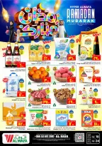 Ofertas de Hipermercado Al Wafa  Al Hassa  de 18 a 24 febrero Ofertas benditas para el Ramadán - Página 1