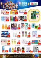 Ofertas de Hipermercado Al Wafa  Al Hassa  de 18 a 24 febrero Ofertas benditas para el Ramadán - Página 11